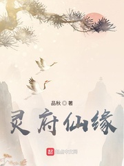 一念逍遙