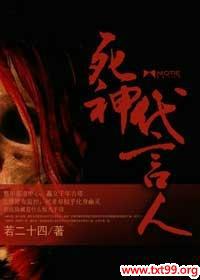 網游：開局獲得神級天賦