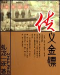 張慶升評書合集MP3網盤下載
