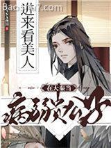 問鼎之謀局者