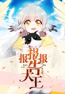 醫妃獨步天下