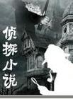 佛羅倫薩來(lái)客