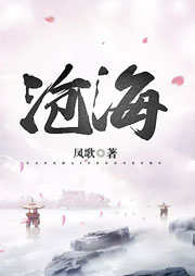 滄海
