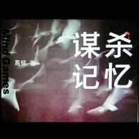 恐怖懸疑