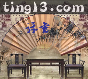 粵語_羊城丐王