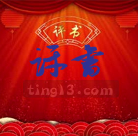 笑傲江湖(梁錦輝)全集