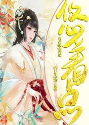 皇叔寵妃悠著點(diǎn)