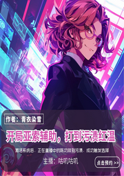 開局亞索輔助，打到污漬紅溫