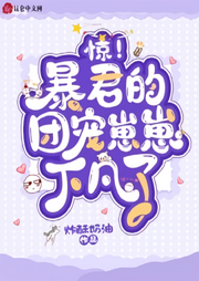 驚