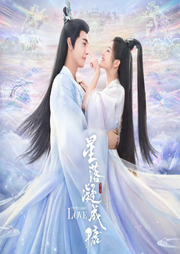 星落凝成糖