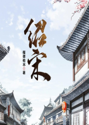 紹宋