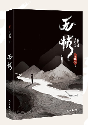 無(wú)杭