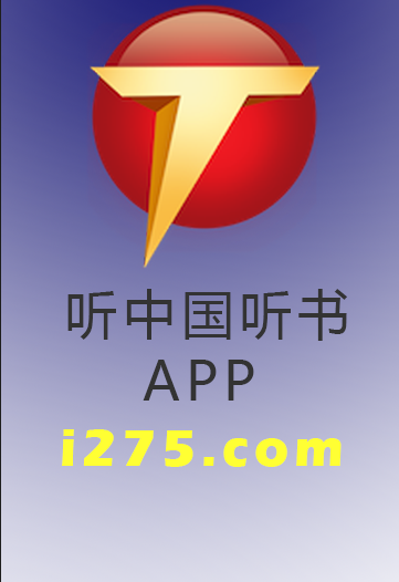權謀有道
