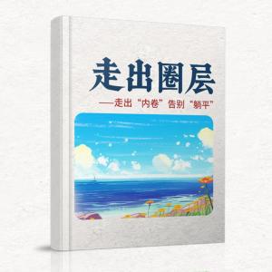 心理學密碼
