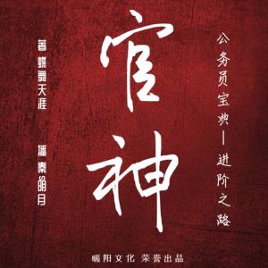 壯志凌云