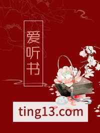 盜墓者傳奇之風水奇譚（一）