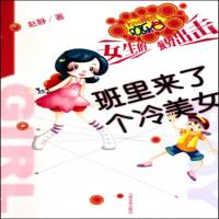 校園幽默歡樂(lè)谷
