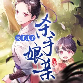 邵顧問(wèn)的心理陷阱/雙男主/刑偵推理/一葉小江南&桃xk&二浮