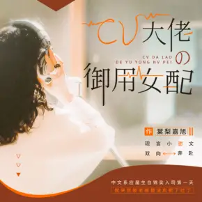 折錦春