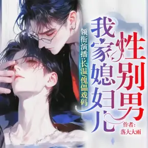 噓，叫皇叔