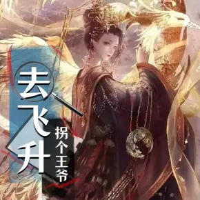 無憂茶館