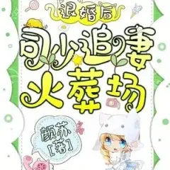 當(dāng)嬌氣包穿進恐怖直播[無限]