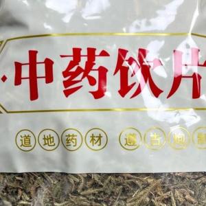 孔燚學醫筆記