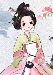 彼岸有女很傾城