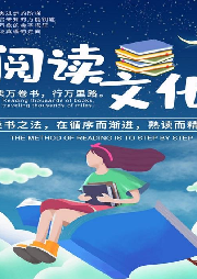 人文專輯