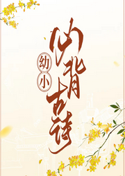 幼小必背古詩140首