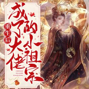 胖妞逆襲打臉