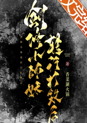 劍修小師妹轉行打鐵后
