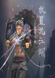 放置流江湖