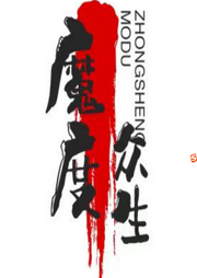 武俠玄幻