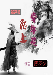 陌上牽牛花
