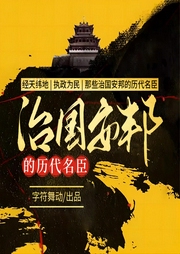 經(jīng)天緯地
