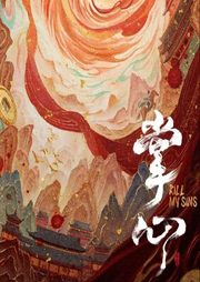 掌心